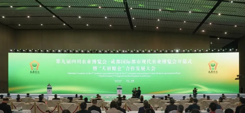 &ldquo;智慧齊沃&middot;連通農業&rdquo;！齊沃農業科技&times;成都農博會完美結束！